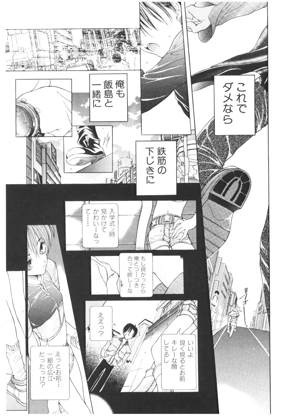 웹툰 이미지 93