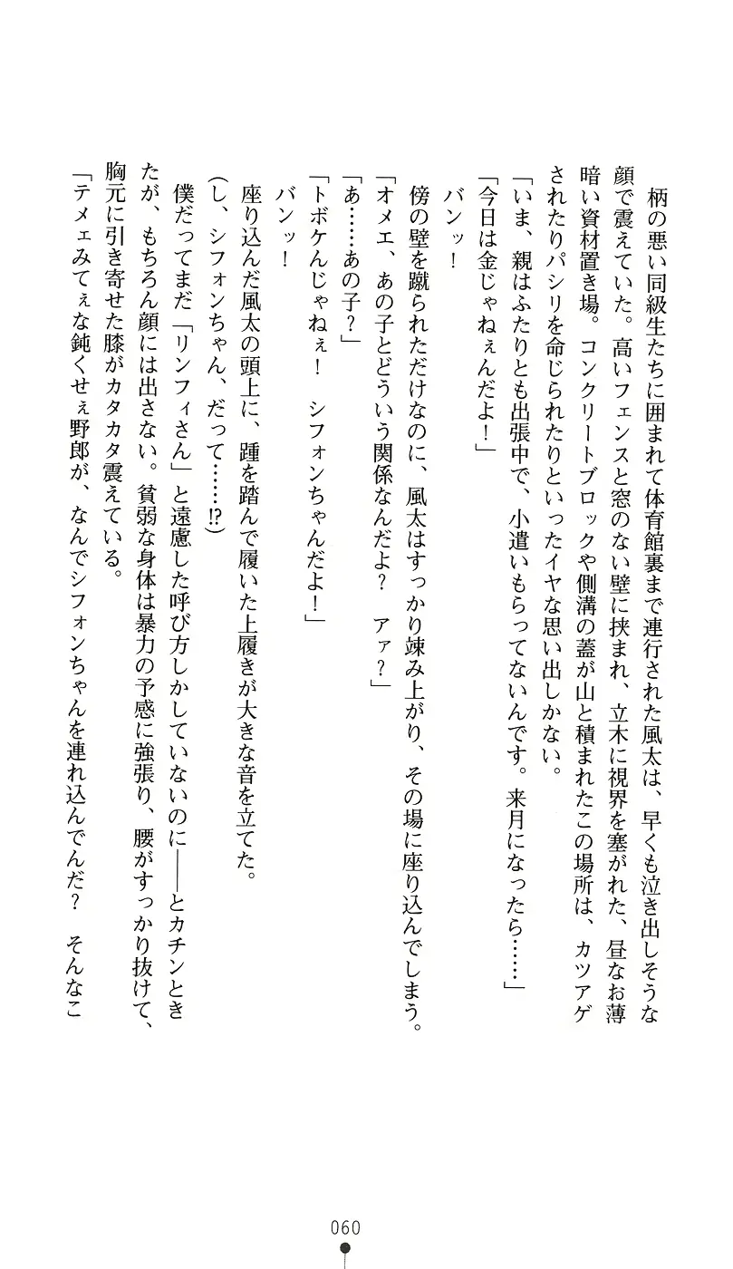 웹툰 이미지 74