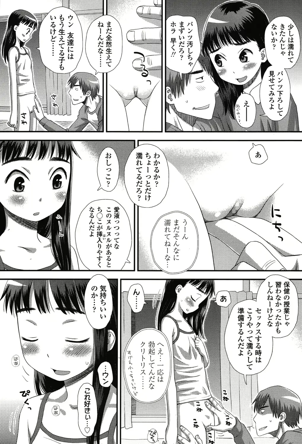 웹툰 이미지 30