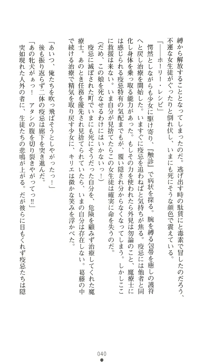 웹툰 이미지 48