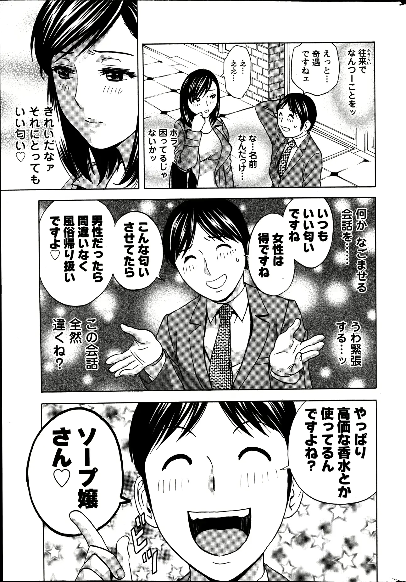 웹툰 이미지 42