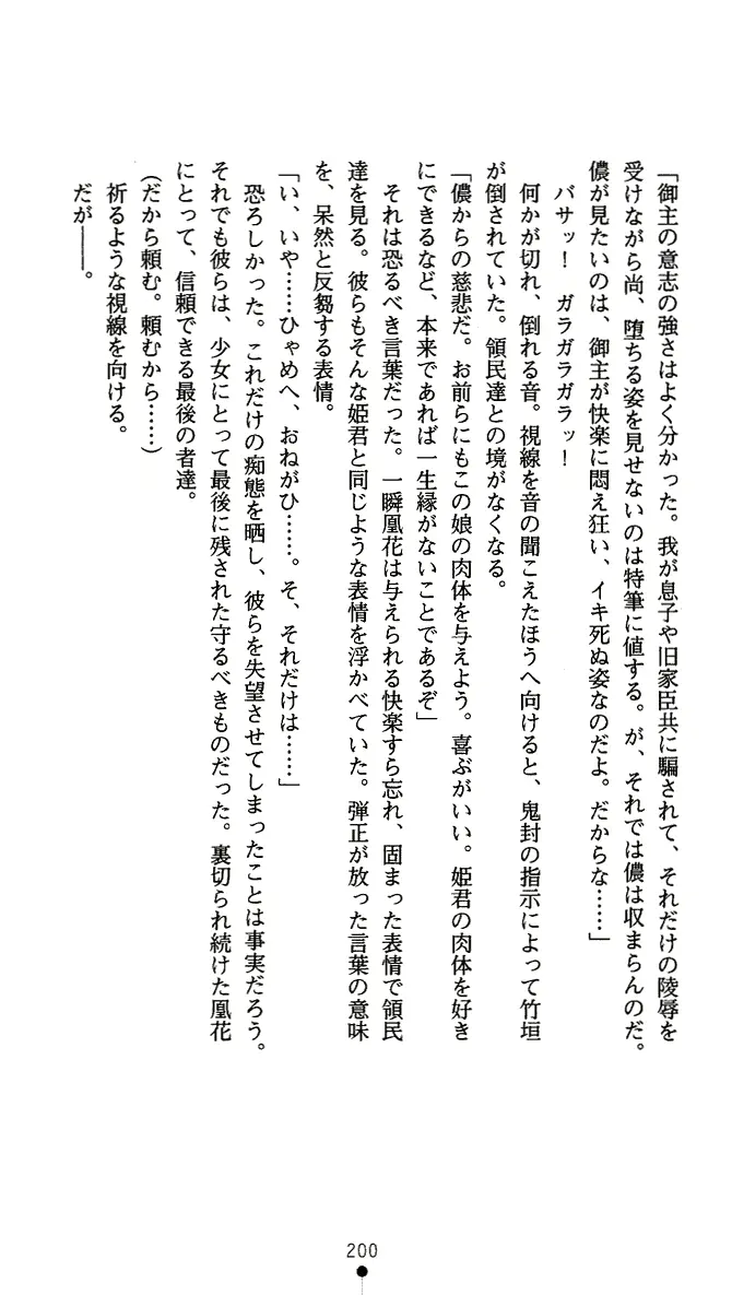 웹툰 이미지 212