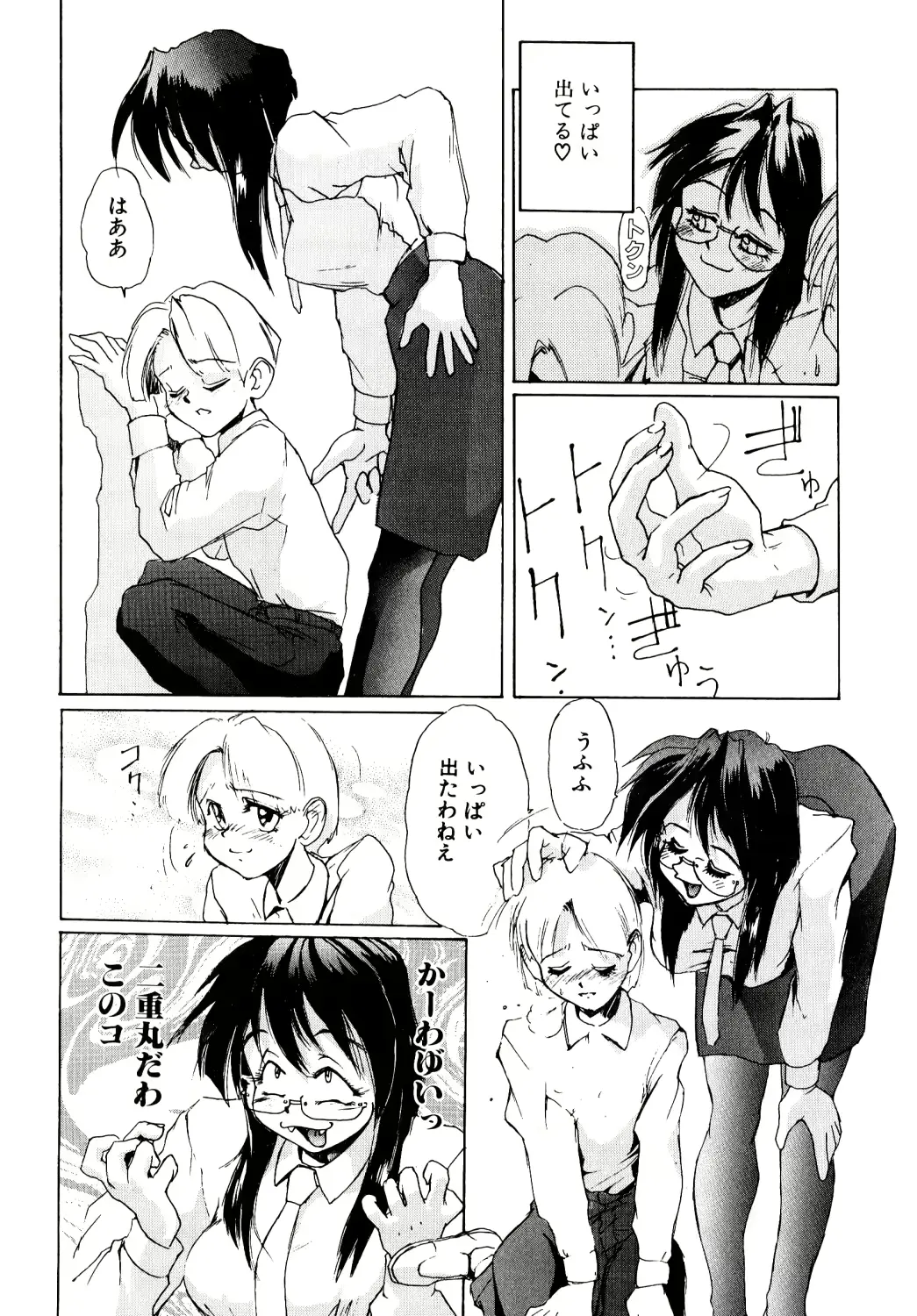 웹툰 이미지 24