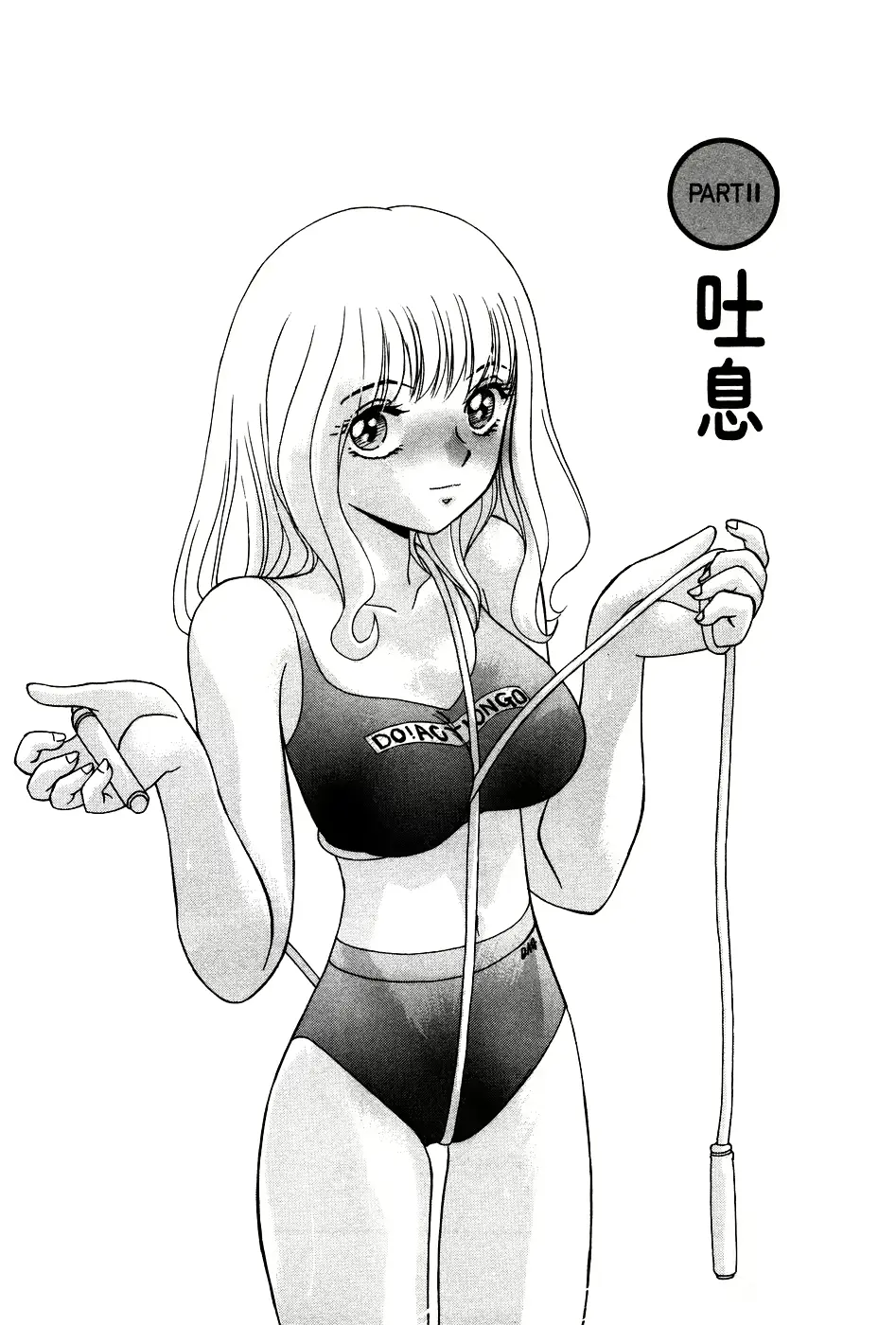 웹툰 이미지 180