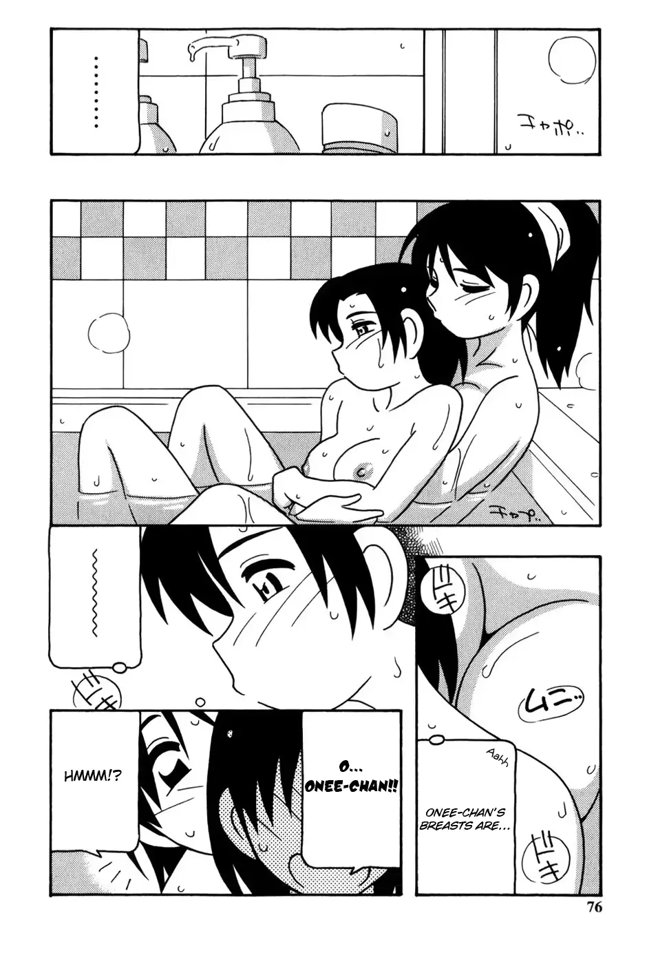 웹툰 이미지 76