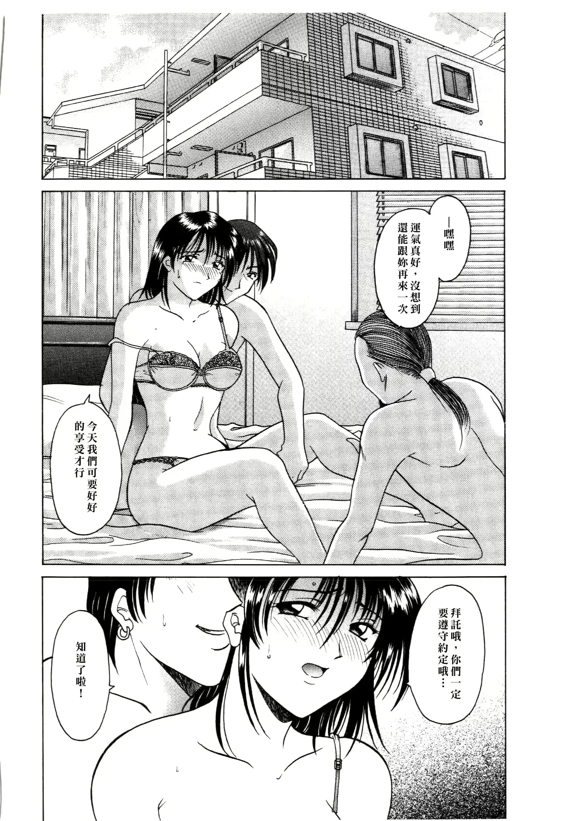 웹툰 이미지 153
