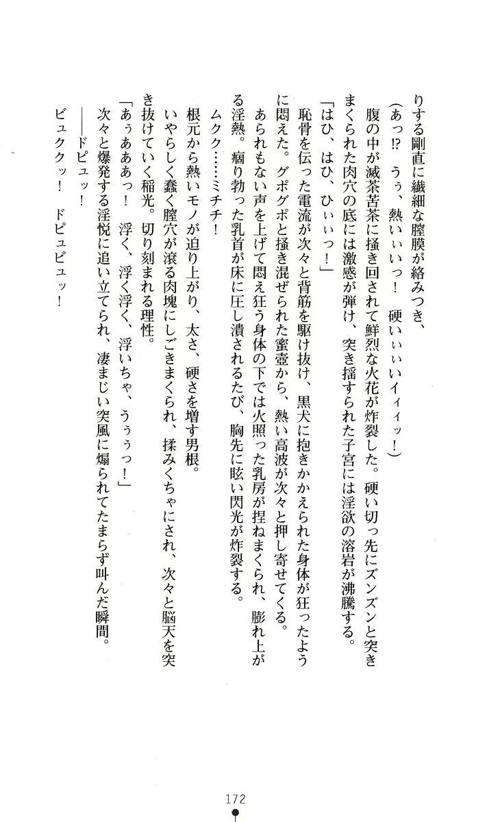 웹툰 이미지 186