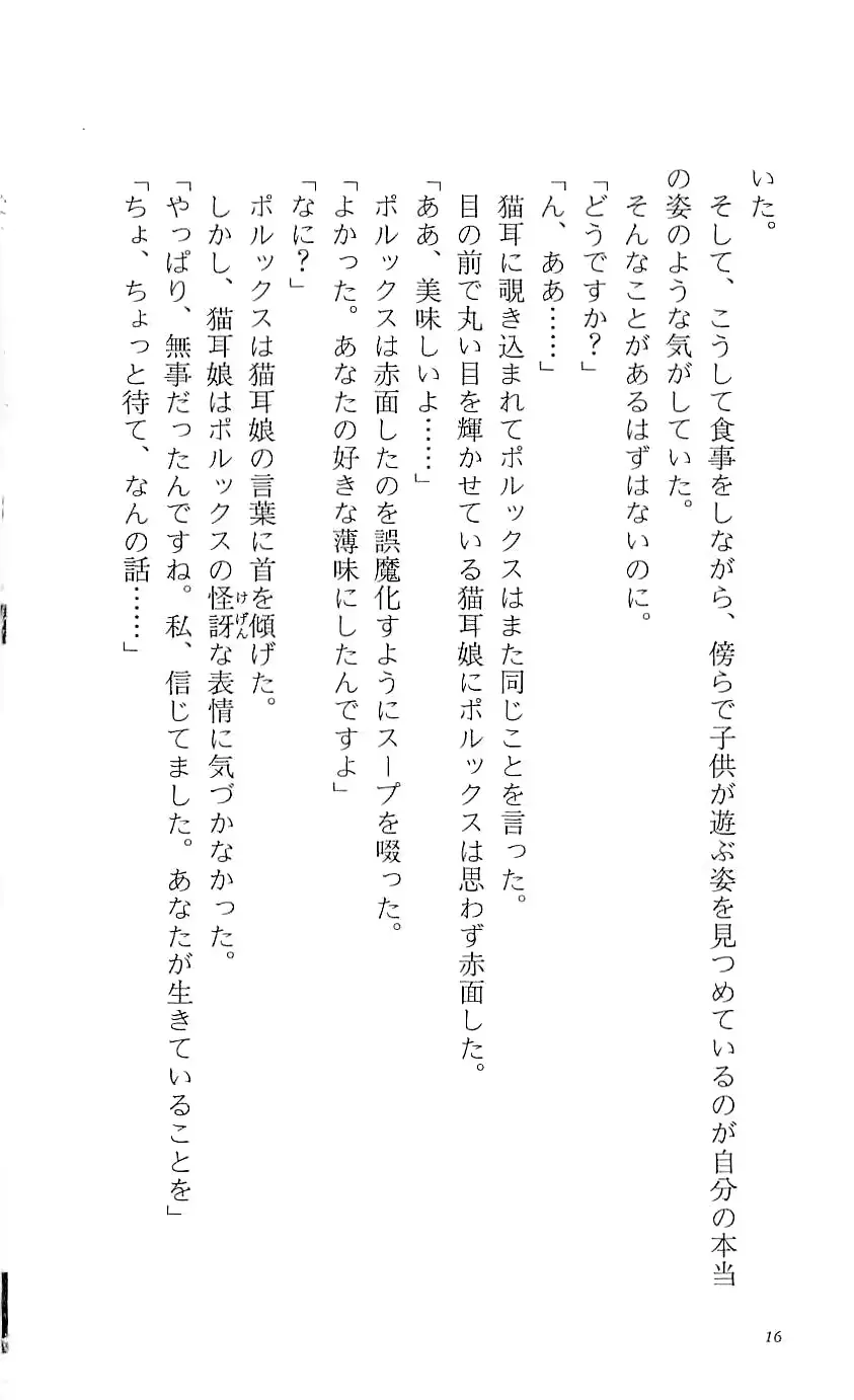 웹툰 이미지 21
