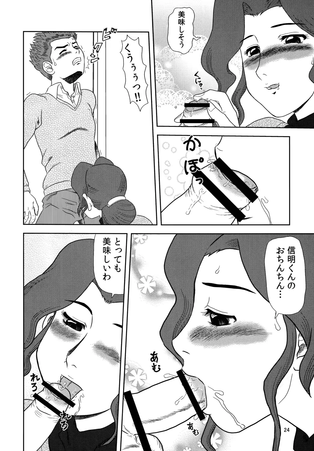 웹툰 이미지 22