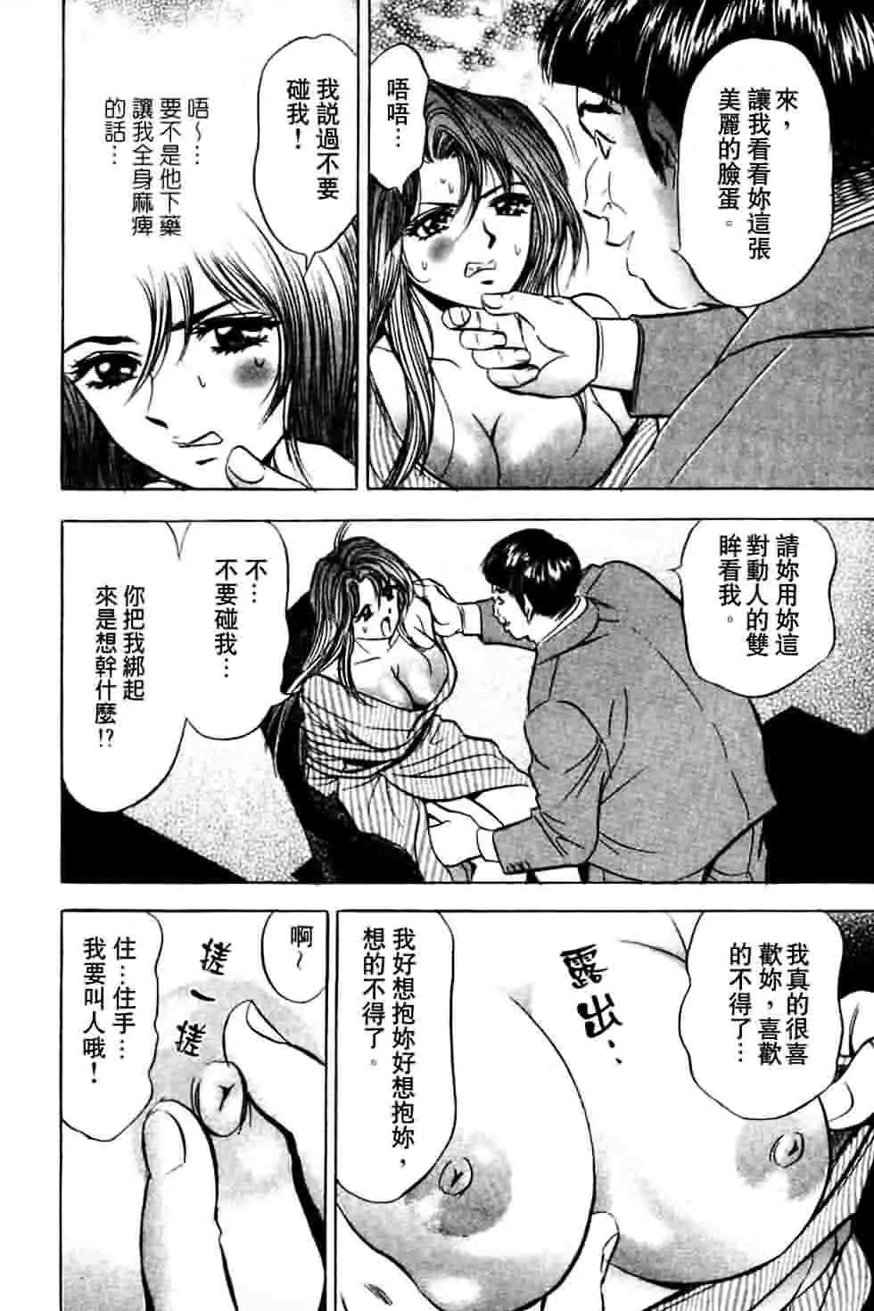 웹툰 이미지 109