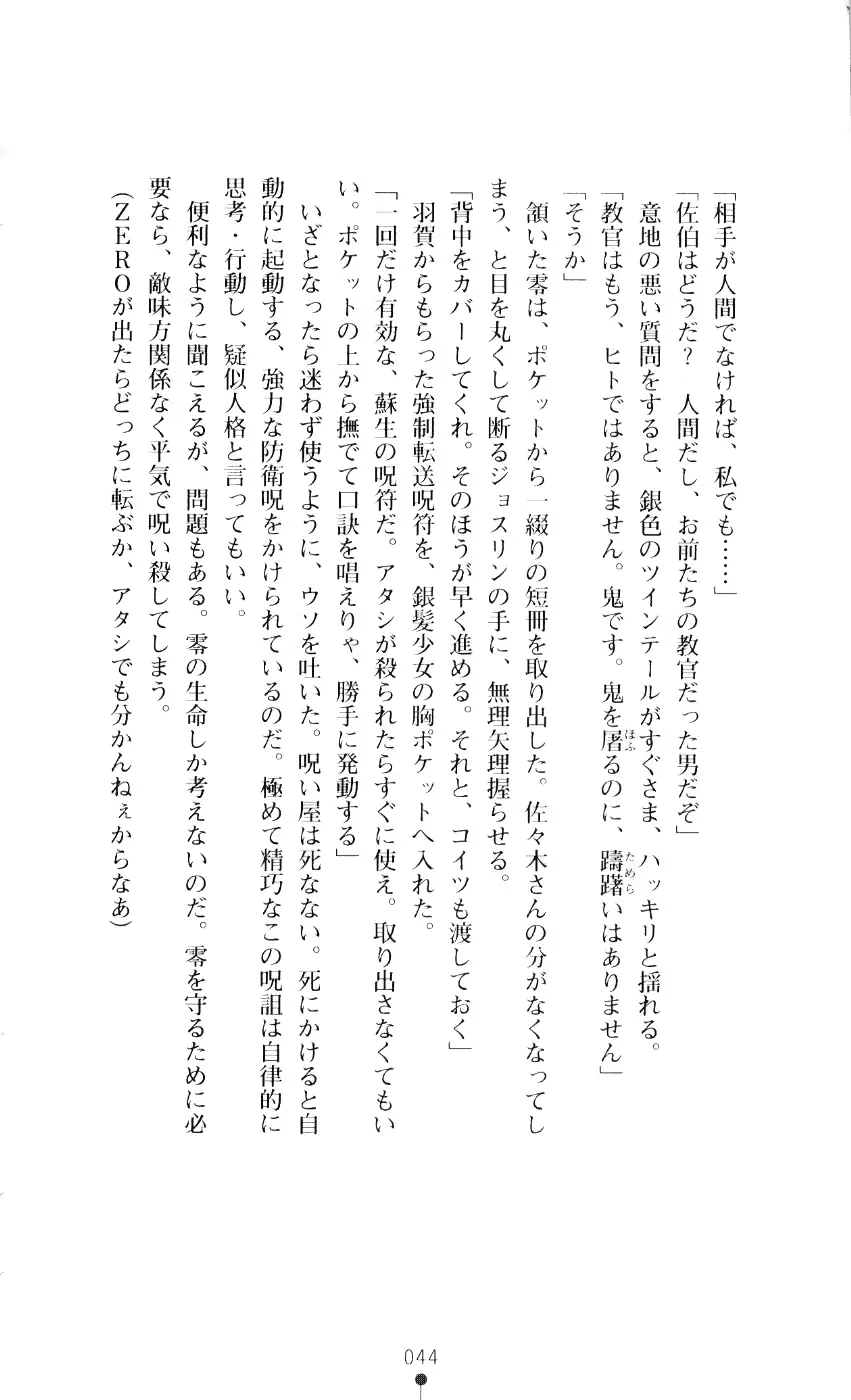 웹툰 이미지 58
