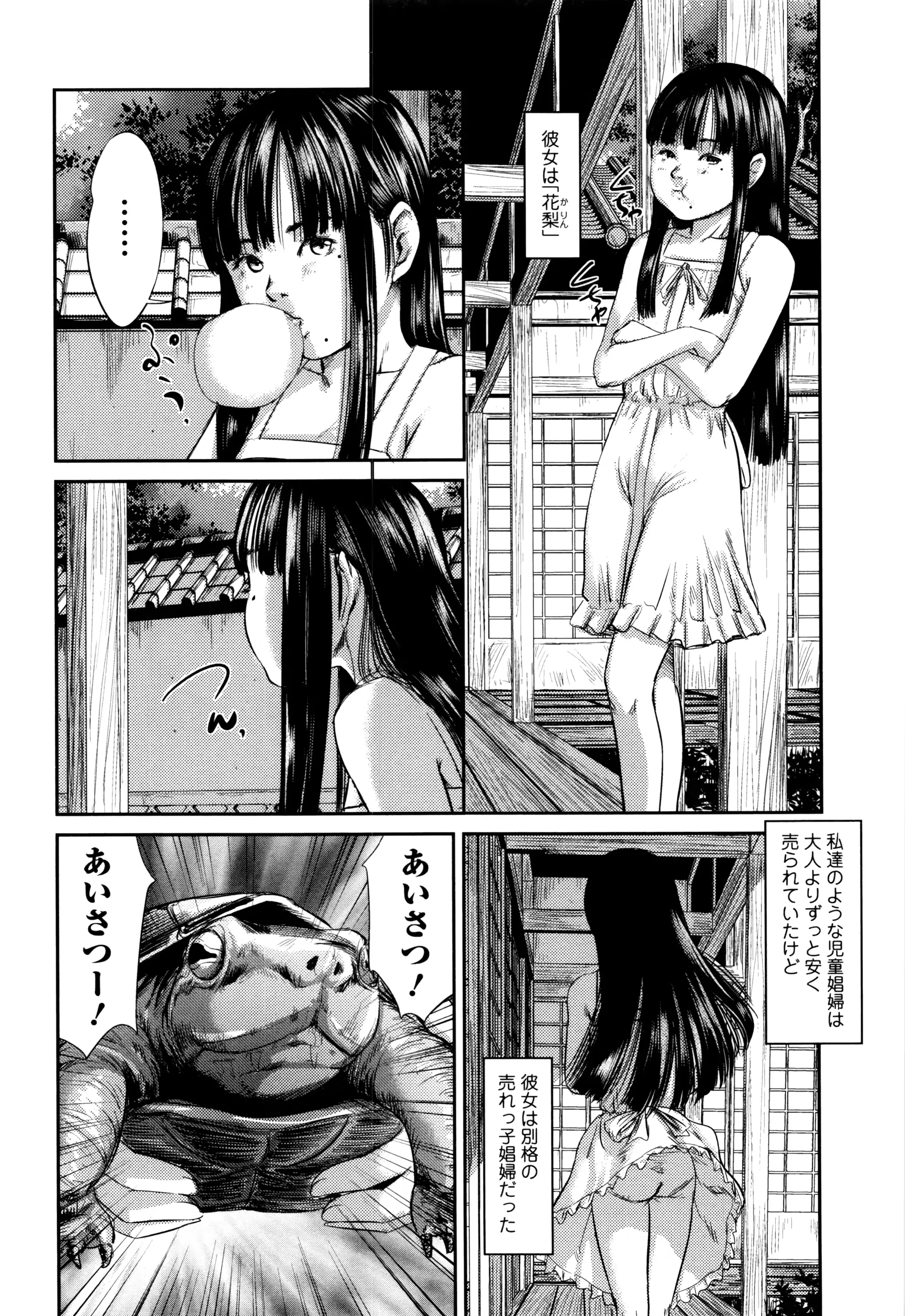 웹툰 이미지 106