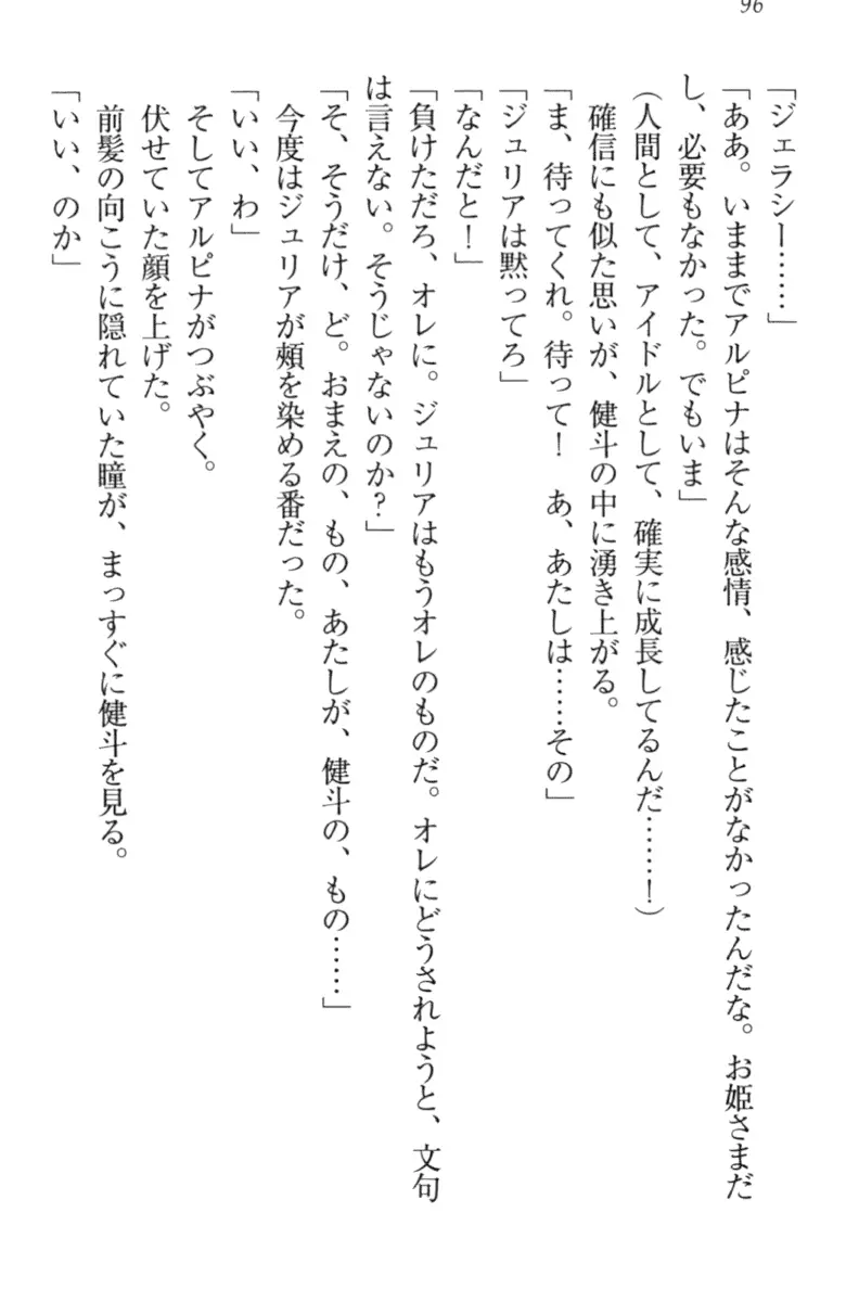웹툰 이미지 105