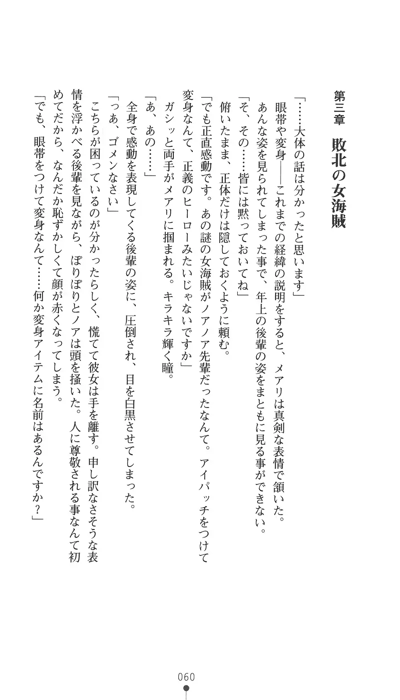 웹툰 이미지 74