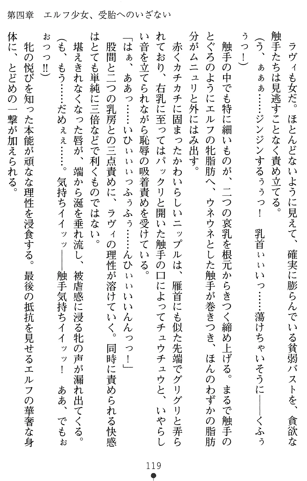 웹툰 이미지 118