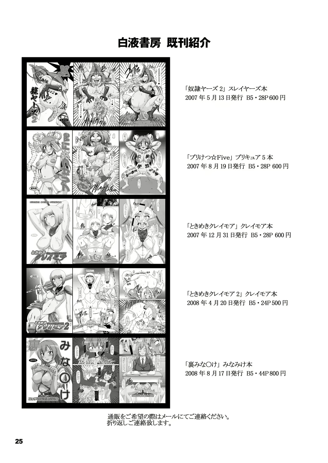 웹툰 이미지 23