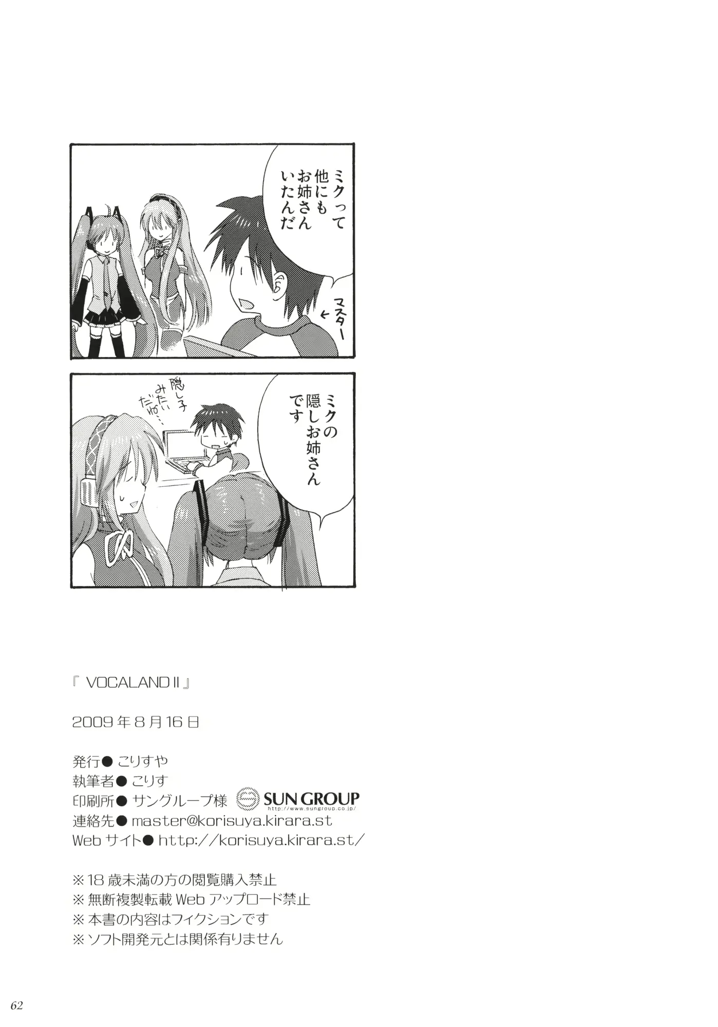 웹툰 이미지 60