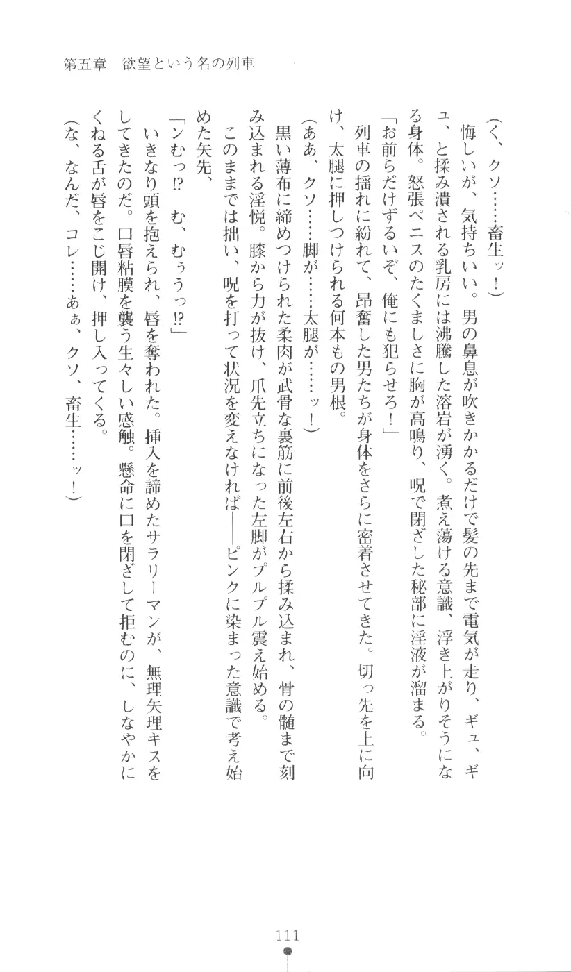 웹툰 이미지 126
