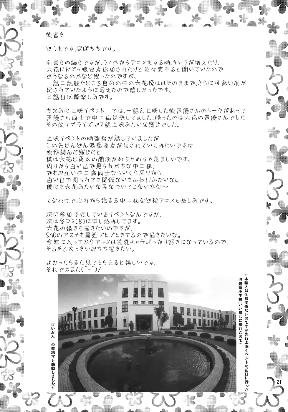 웹툰 이미지 19