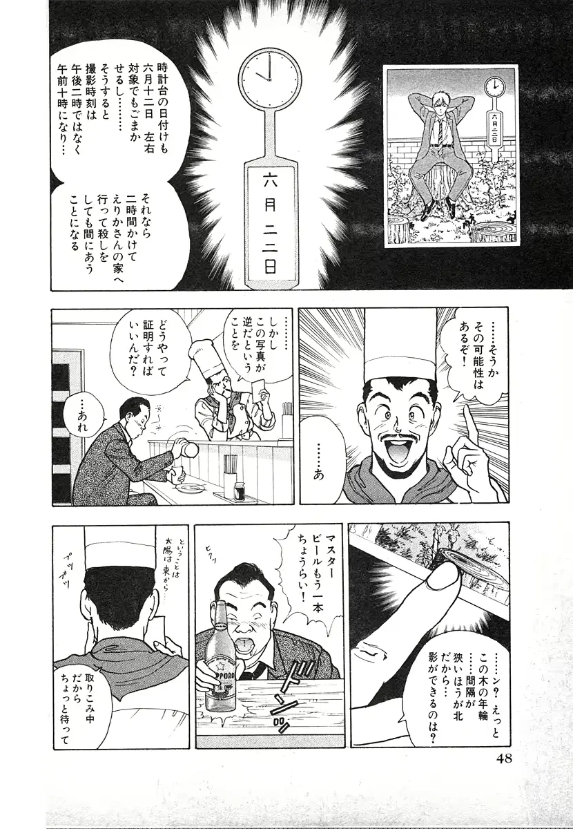 웹툰 이미지 47