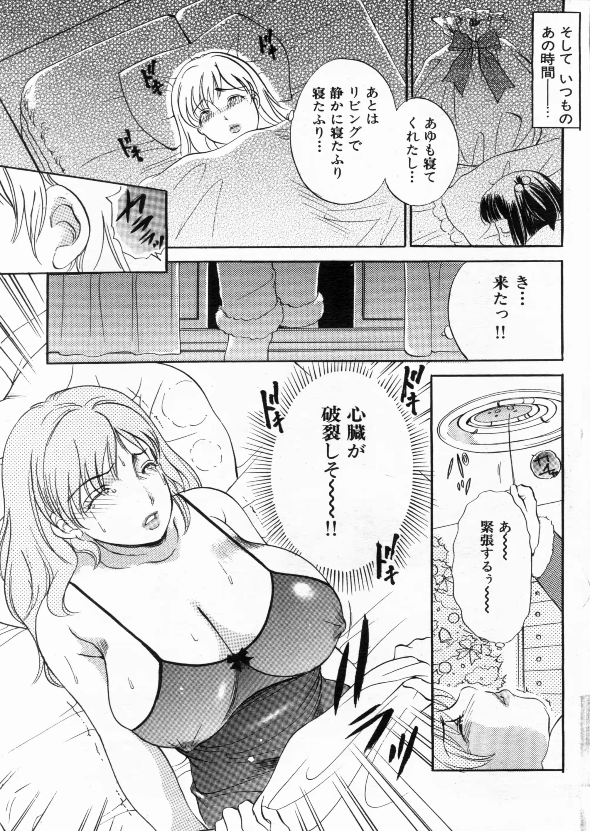 웹툰 이미지 78