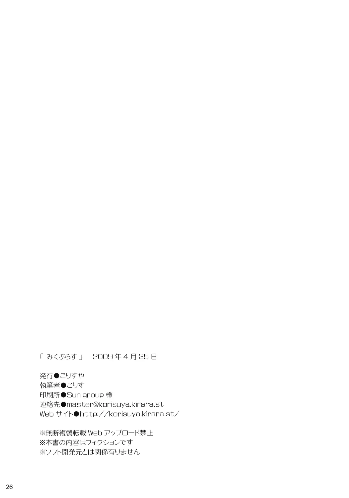웹툰 이미지 24