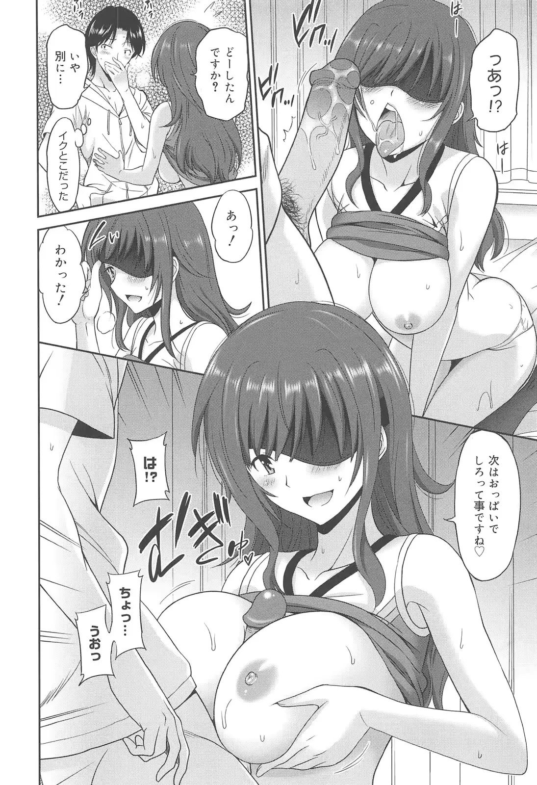 웹툰 이미지 155