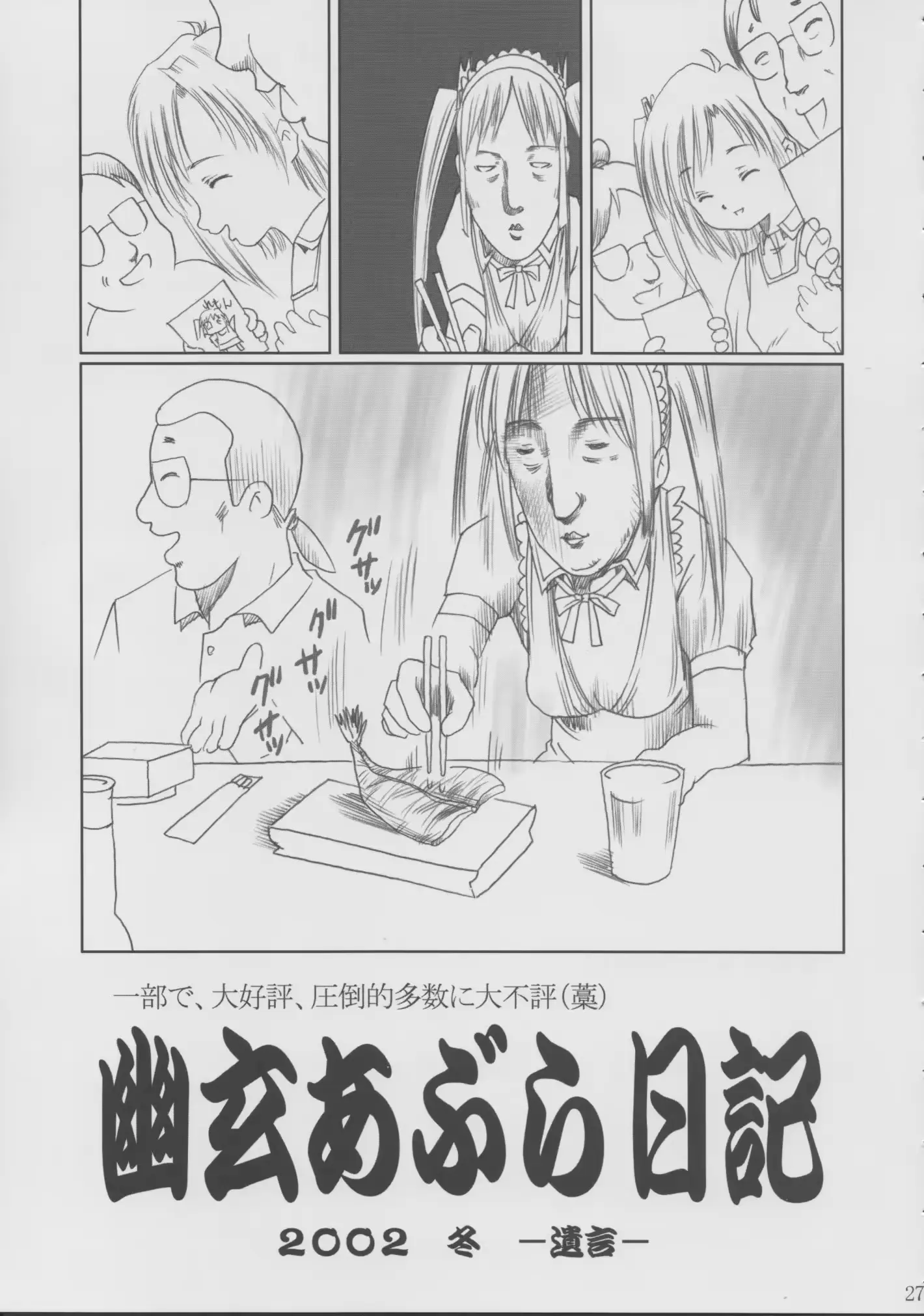웹툰 이미지 25
