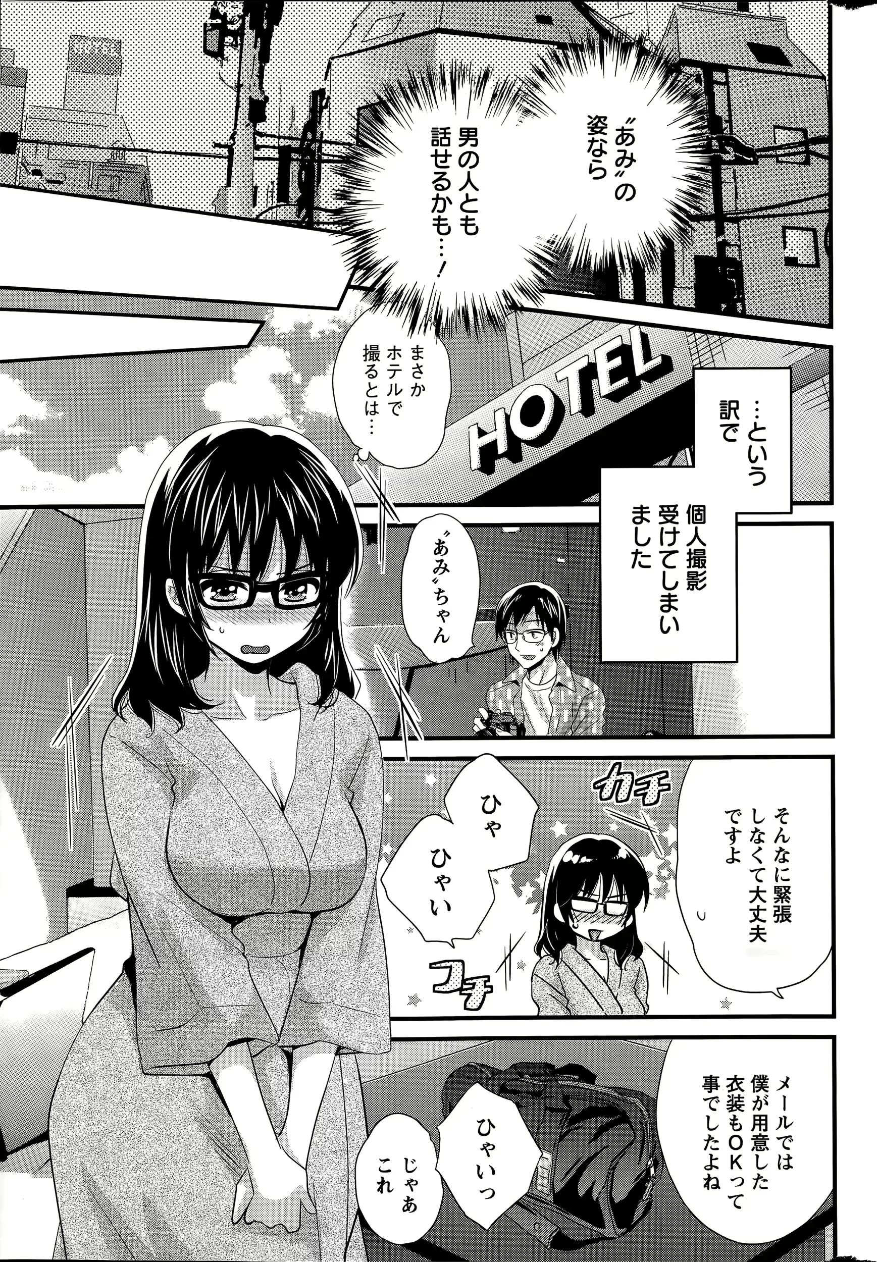 웹툰 이미지 10