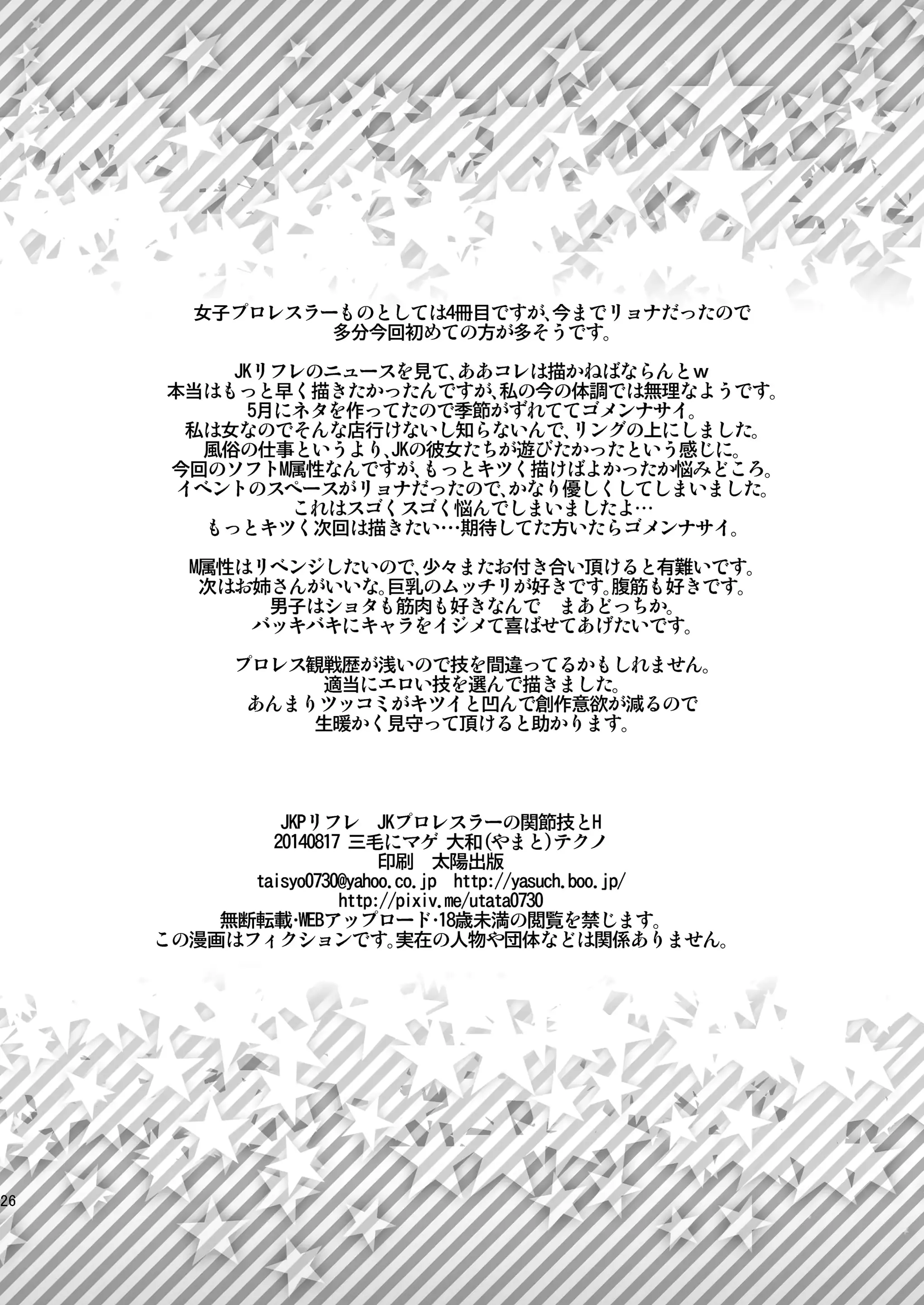 웹툰 이미지 24
