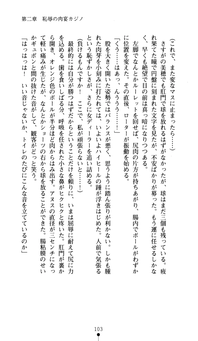 웹툰 이미지 114