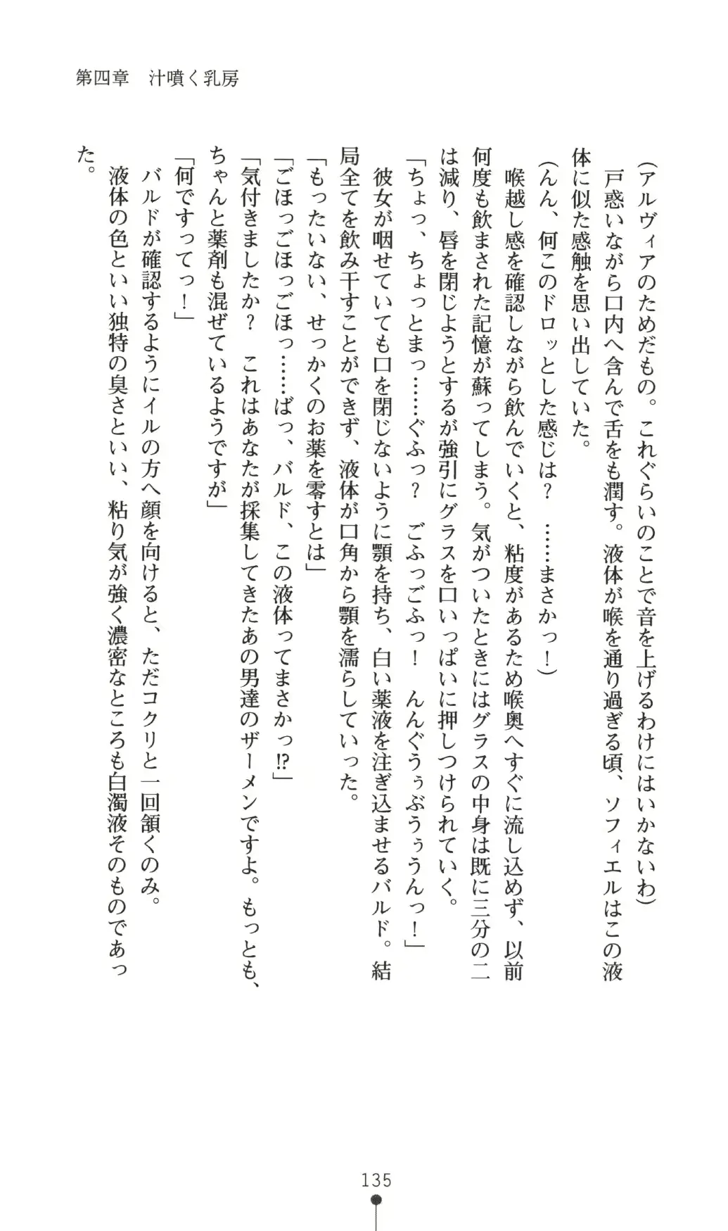 웹툰 이미지 134