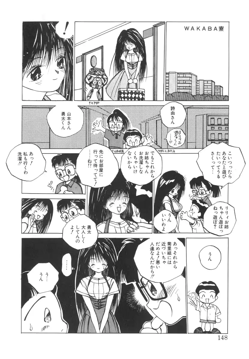 웹툰 이미지 147