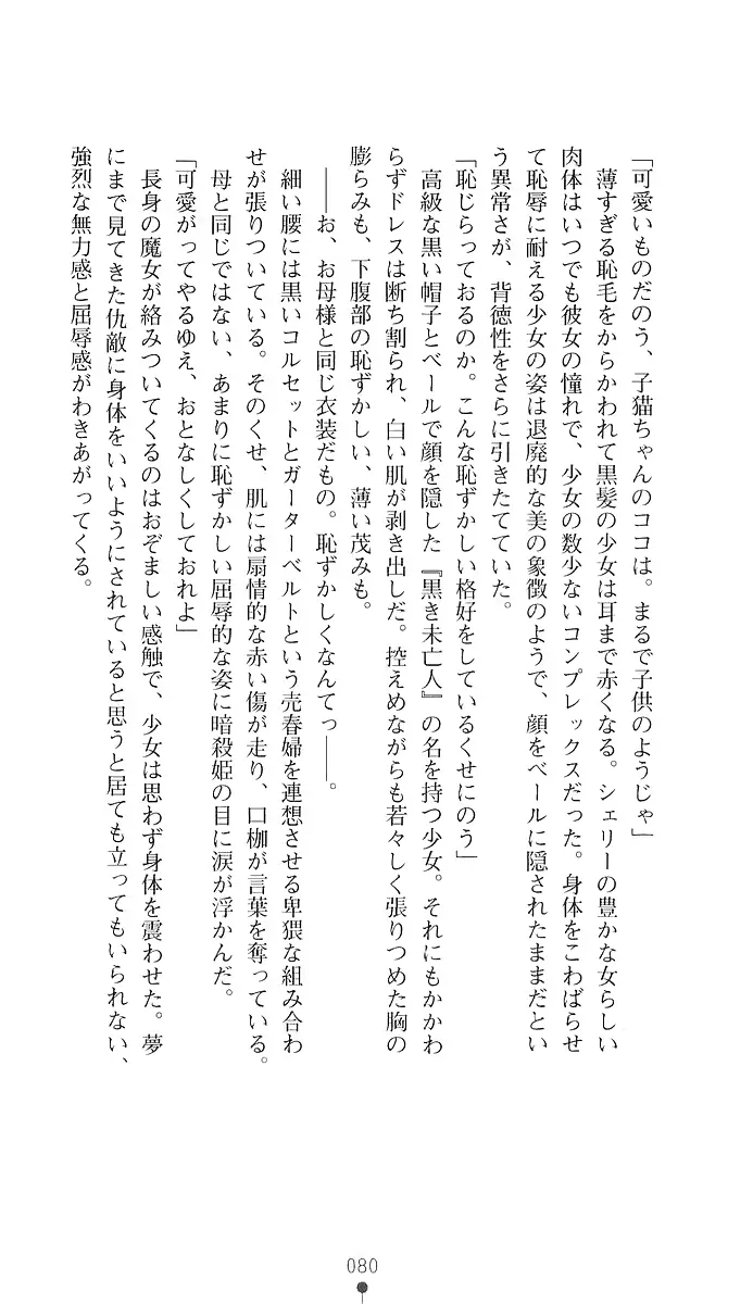 웹툰 이미지 94