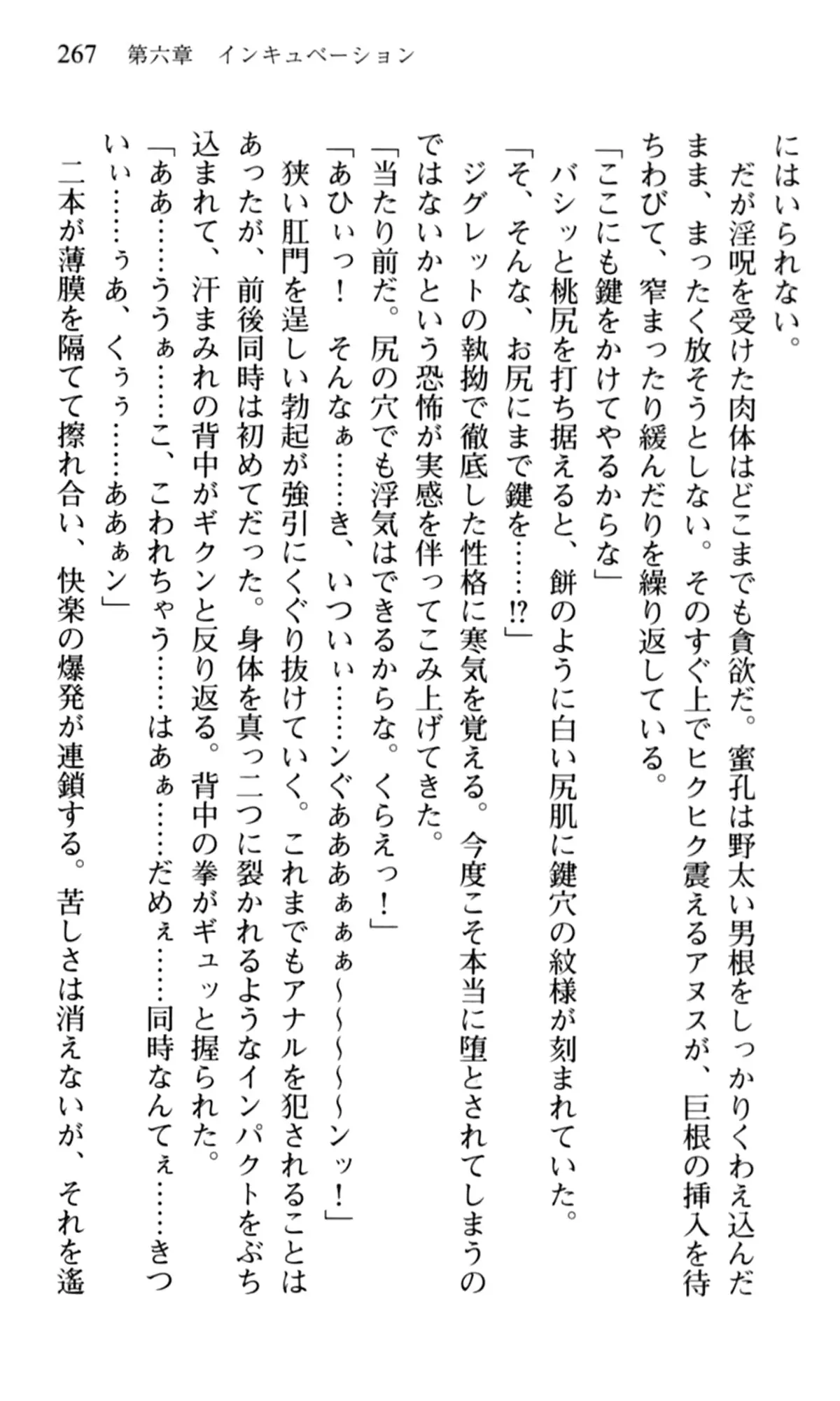 웹툰 이미지 268