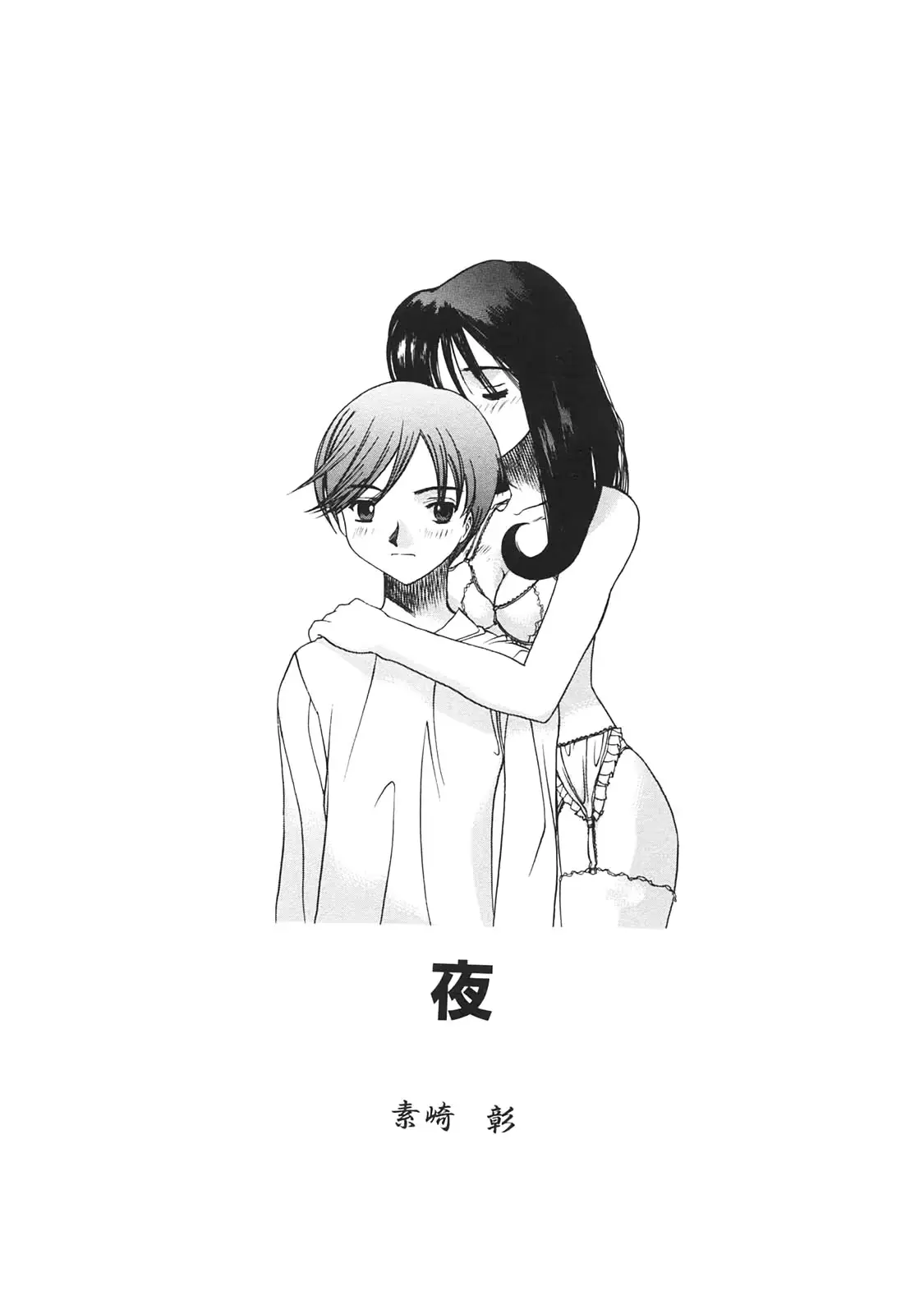 웹툰 이미지 68