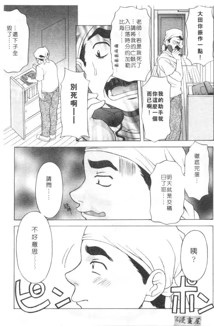 웹툰 이미지 25