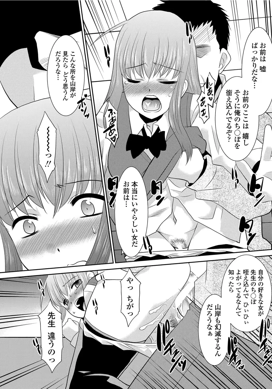 웹툰 이미지 161