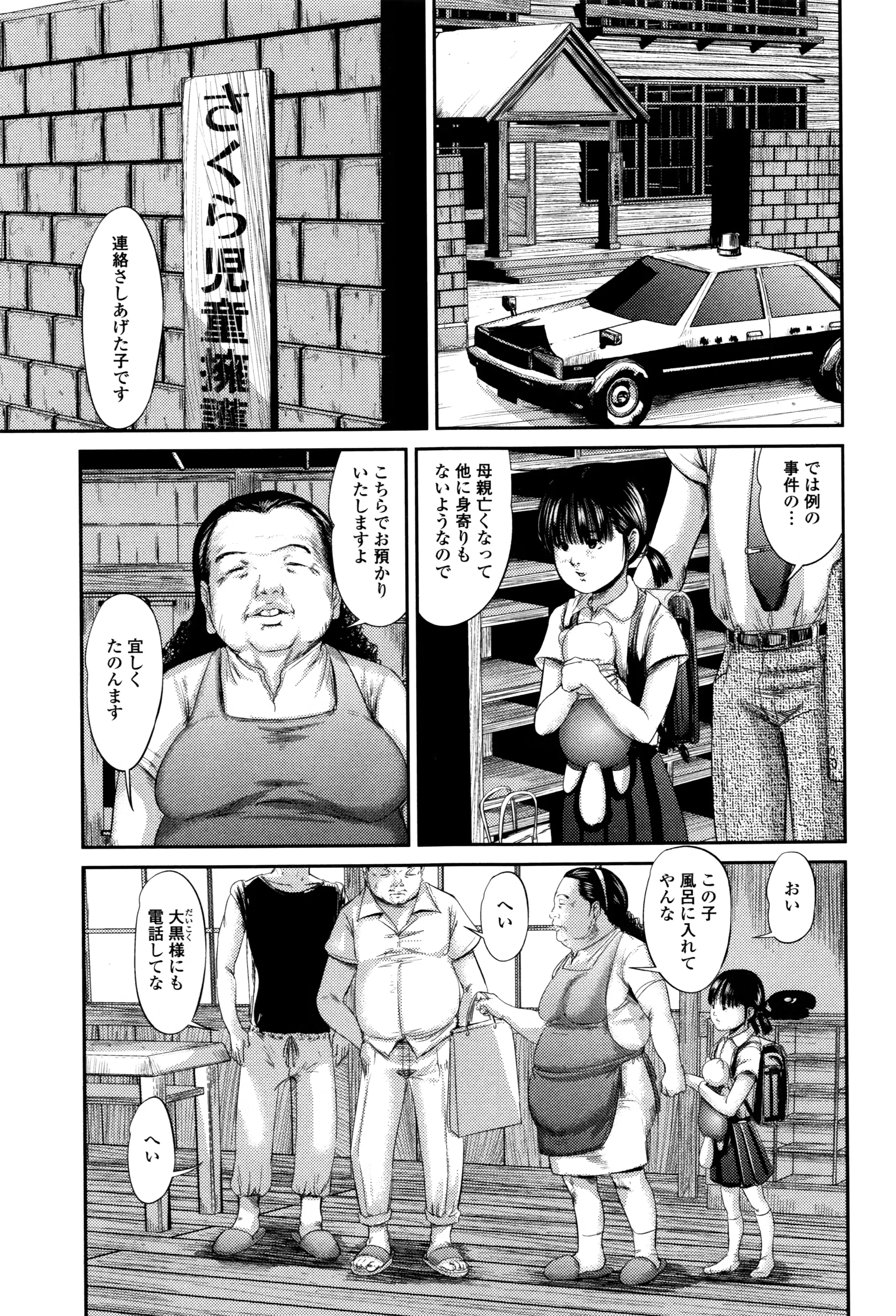 웹툰 이미지 77