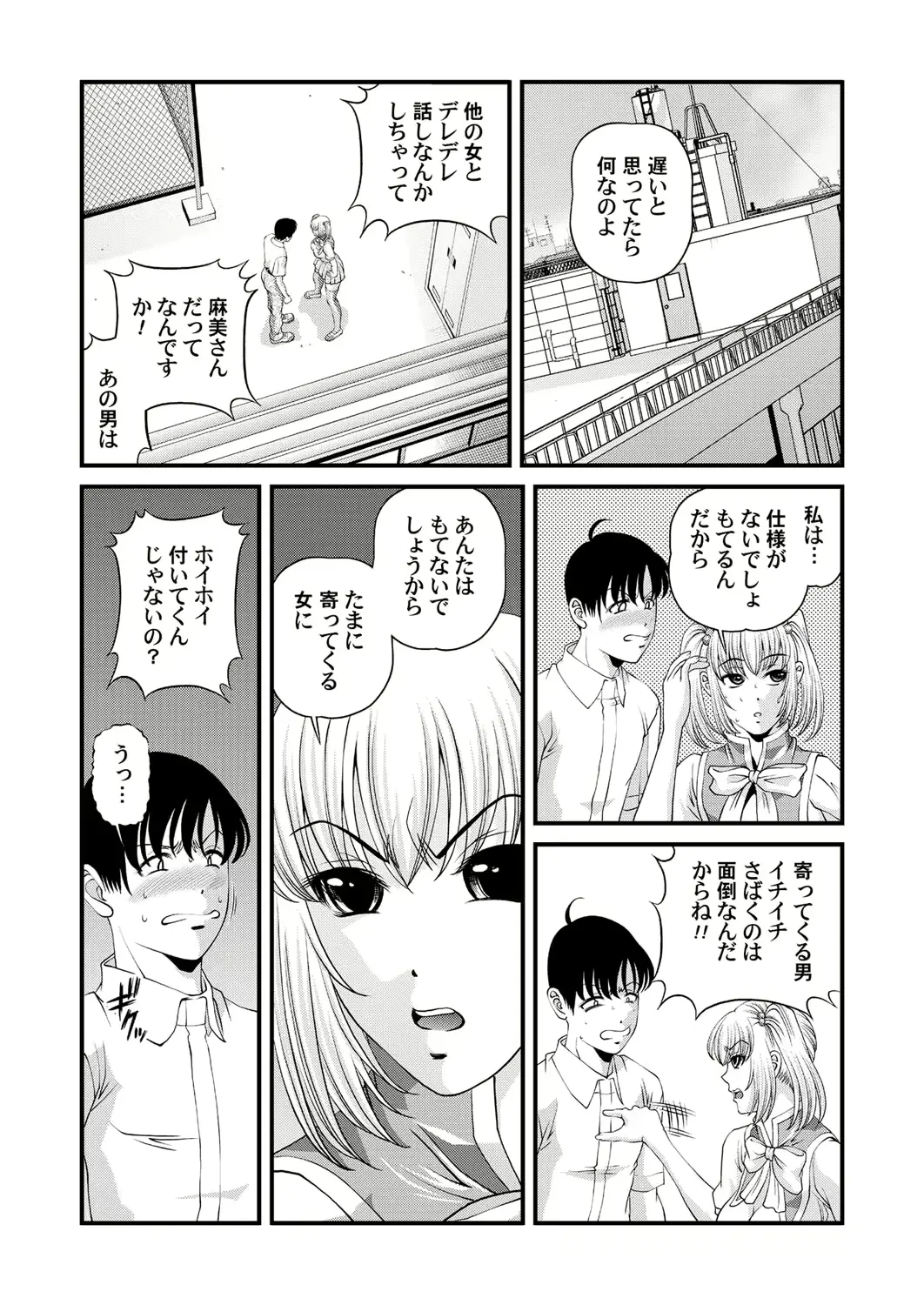 웹툰 이미지 95