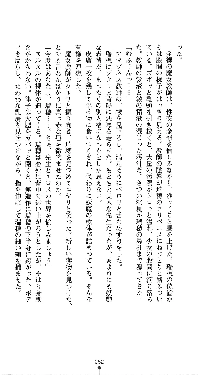 웹툰 이미지 79