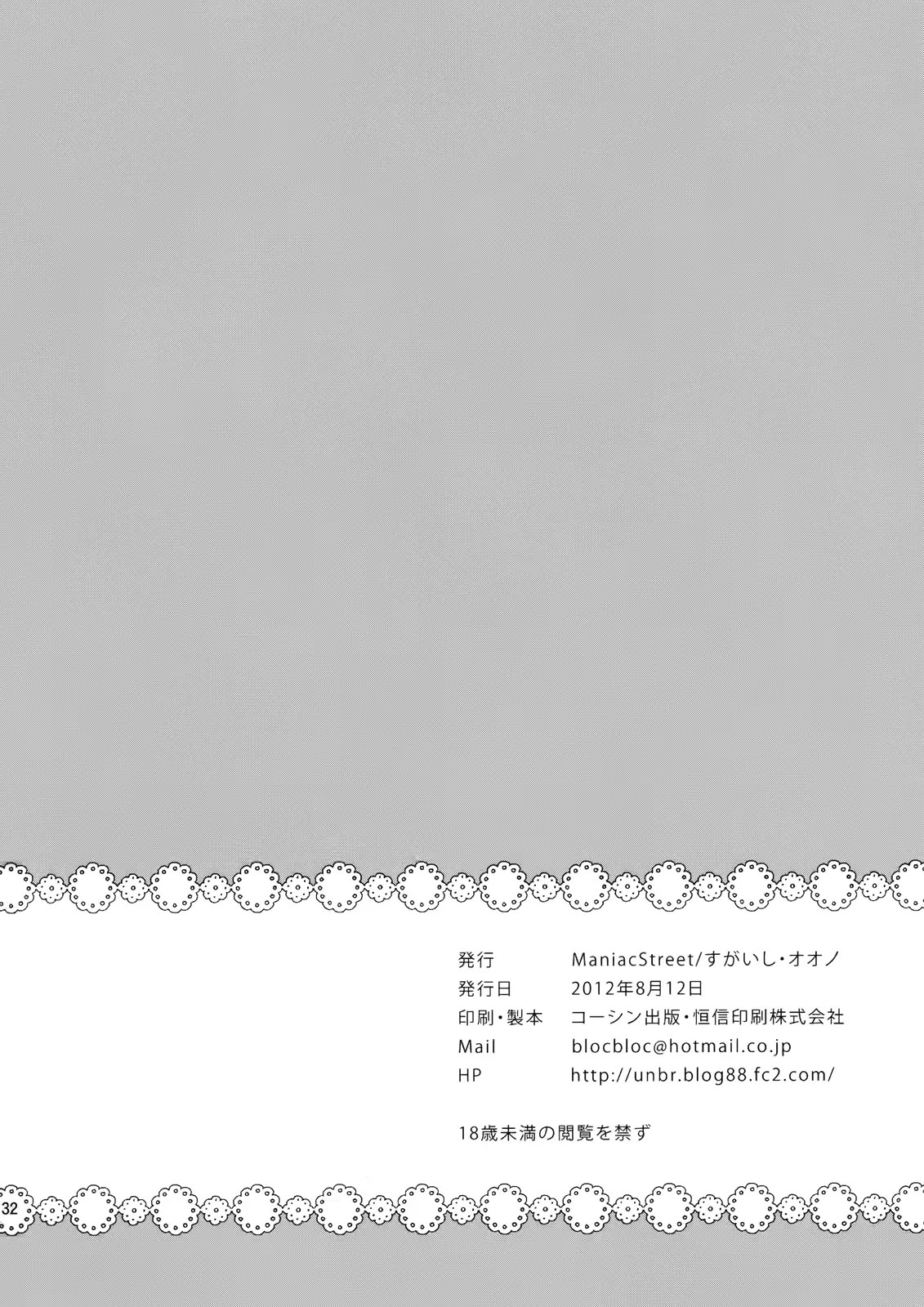 웹툰 이미지 29