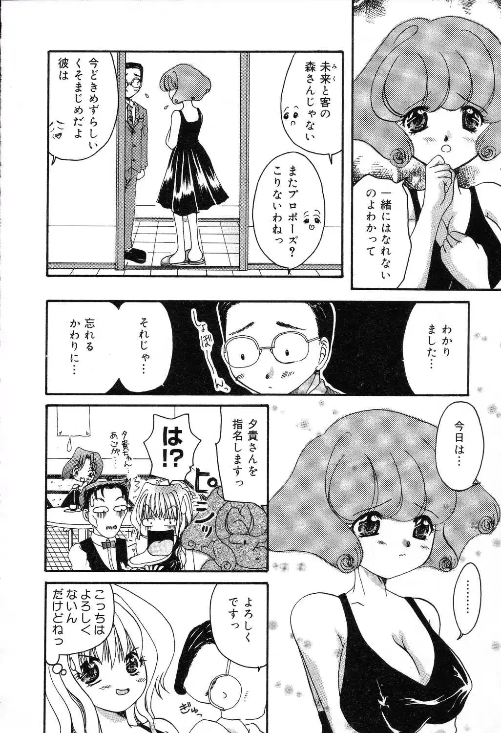웹툰 이미지 62