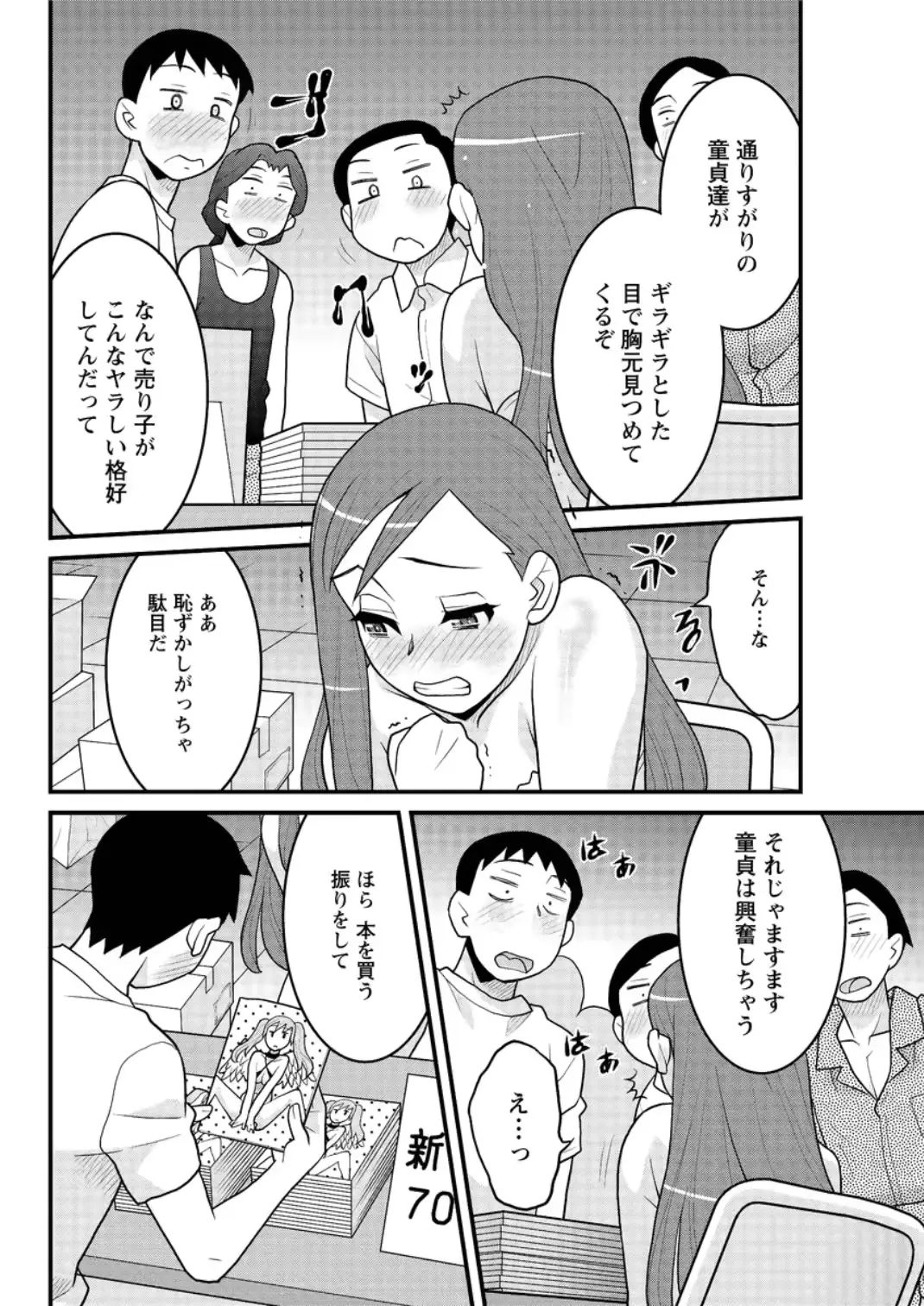 웹툰 이미지 93