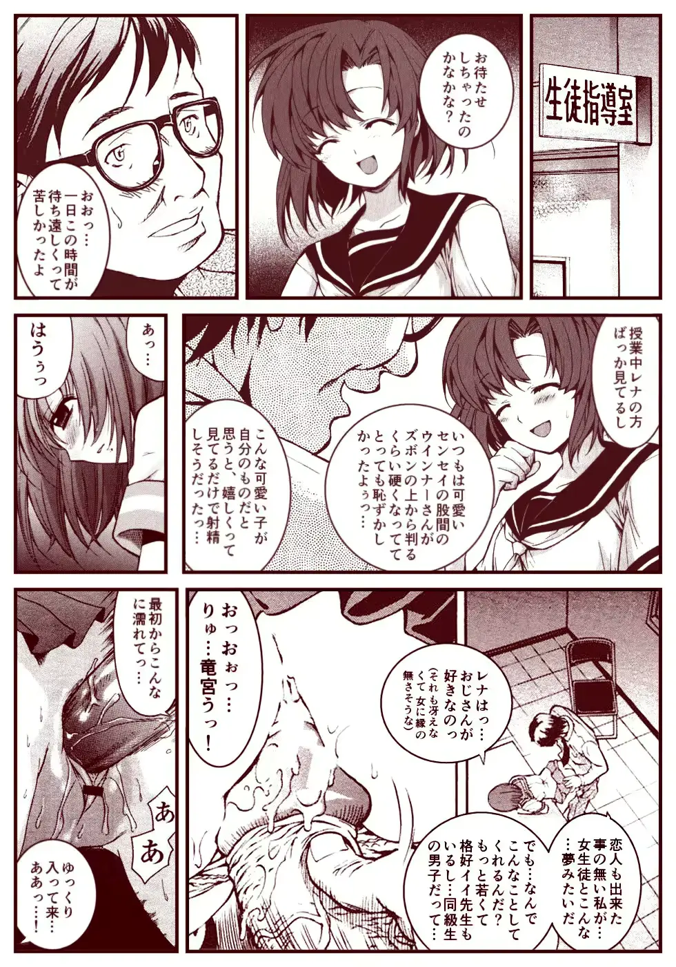 웹툰 이미지 102