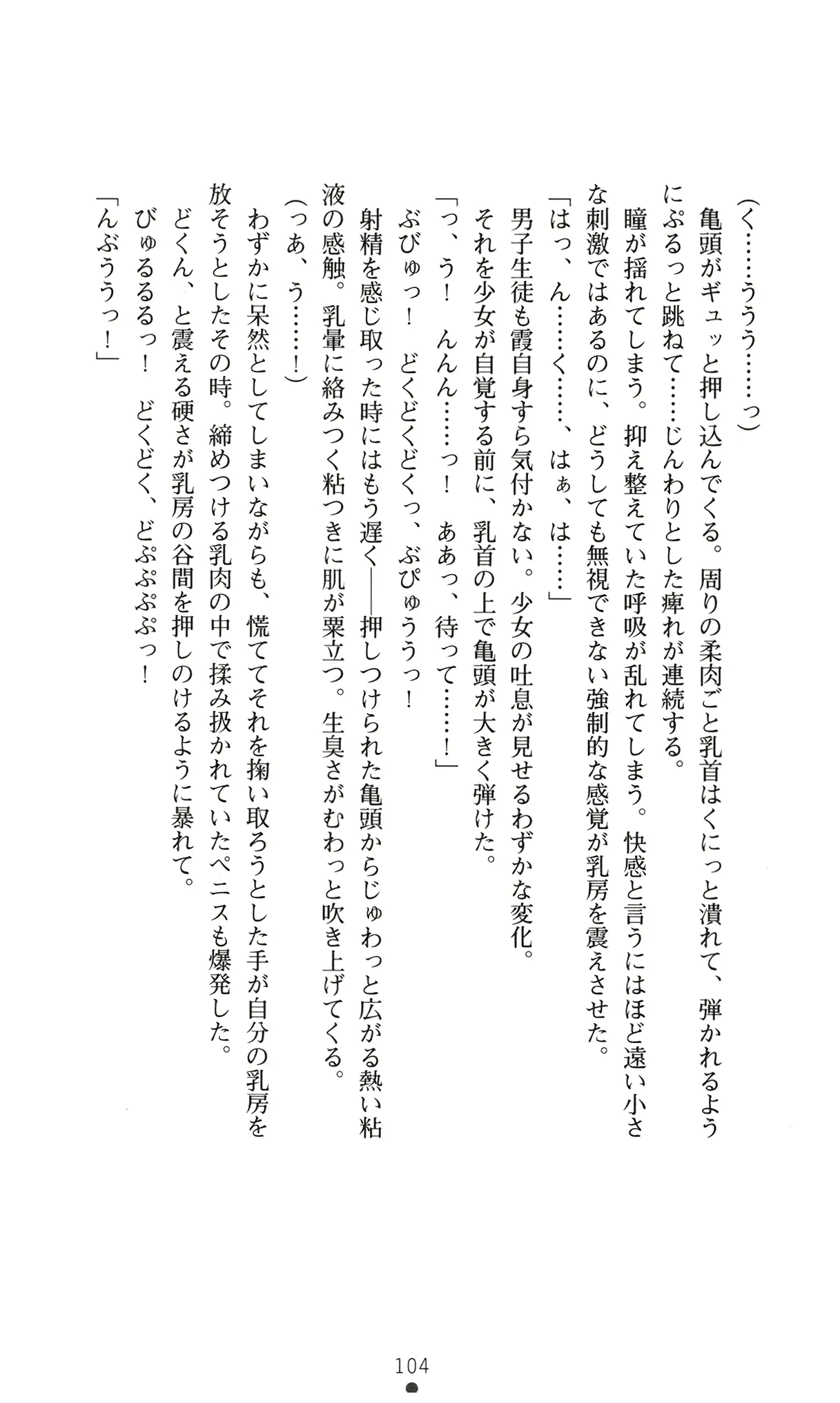 웹툰 이미지 116