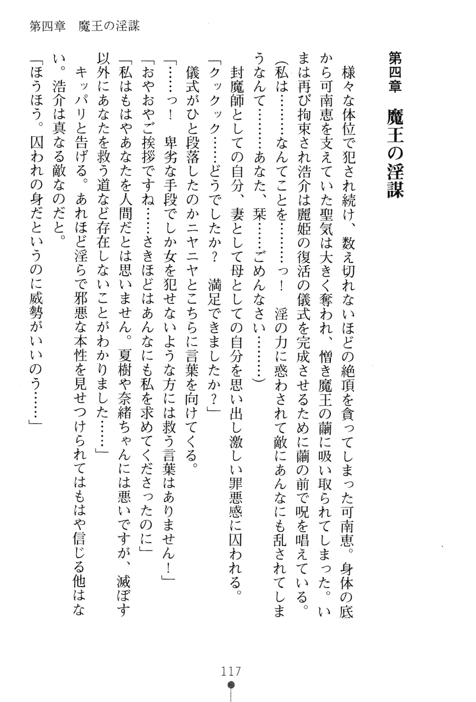 웹툰 이미지 132