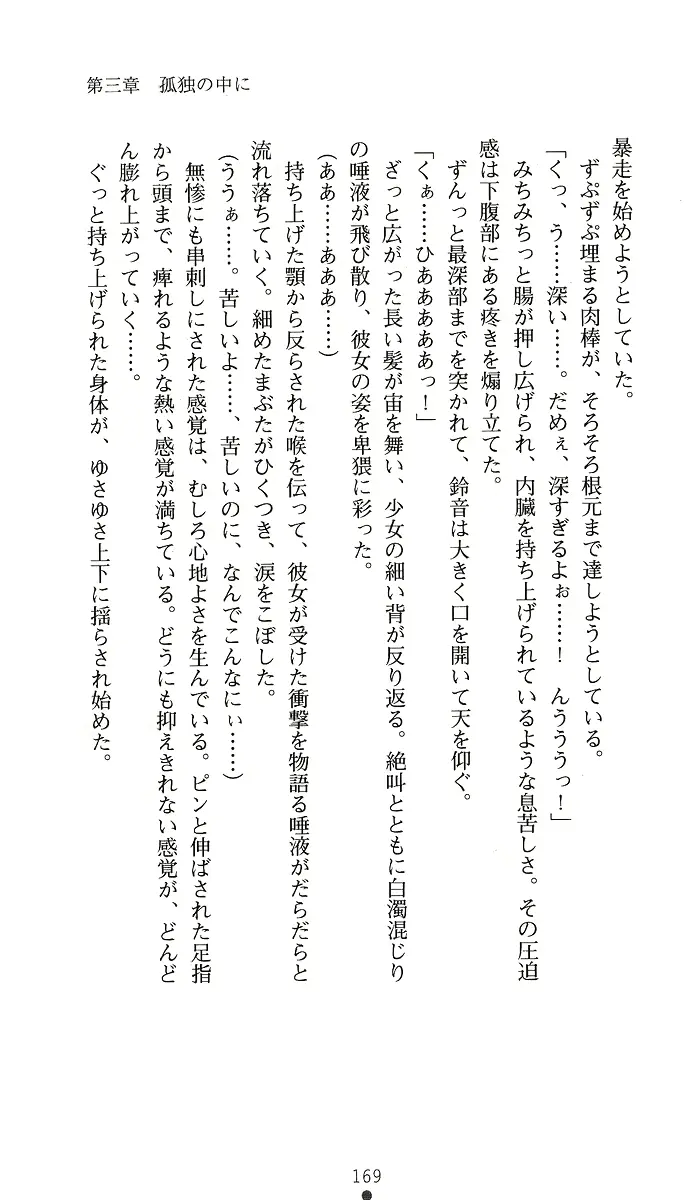 웹툰 이미지 183
