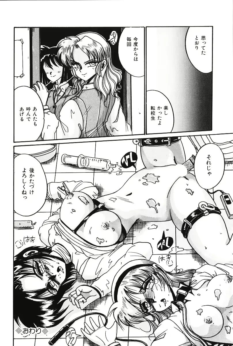 웹툰 이미지 104