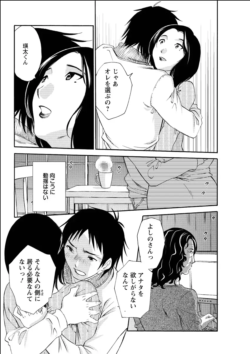 웹툰 이미지 121